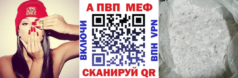 продажа наркотиков  Кемь  Alpha PVP крисы CK 