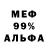 Amphetamine VHQ Shura Lavrov