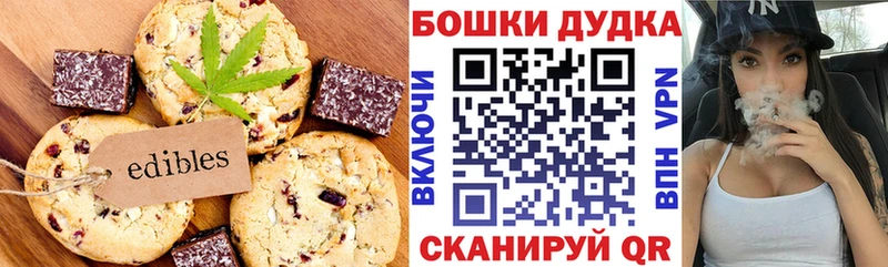 omg зеркало  Кемь  Еда ТГК марихуана 