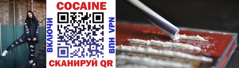 сколько стоит  Кемь  Cocaine Перу 