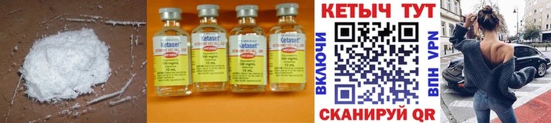 Кетамин ketamine  как найти наркотики  Кемь 