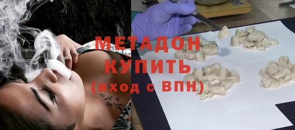 каннабис Волосово