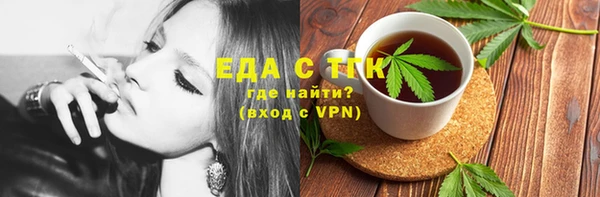 молекула духа Верхнеуральск