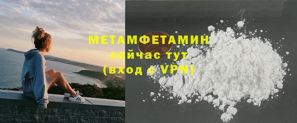 молекула духа Верхнеуральск