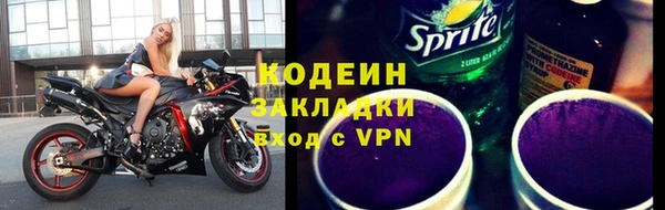 ПСИЛОЦИБИНОВЫЕ ГРИБЫ Волоколамск