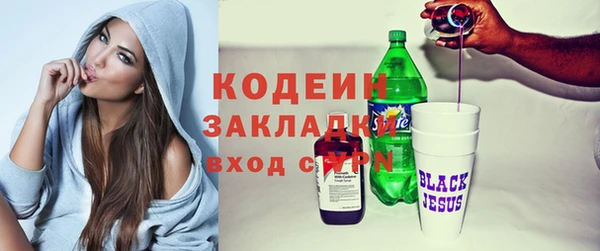 молекула духа Верхнеуральск