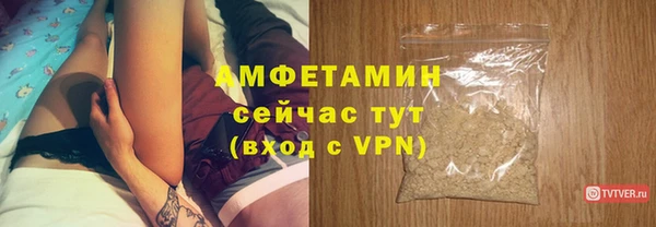 2c-b Верхний Тагил