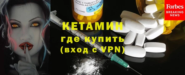 2c-b Верхний Тагил