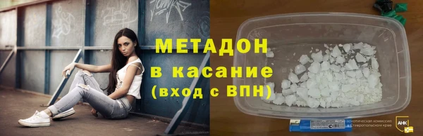2c-b Верхний Тагил