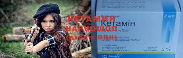 ПСИЛОЦИБИНОВЫЕ ГРИБЫ Волоколамск