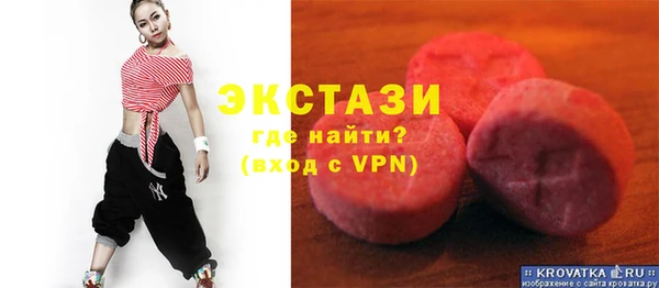 МДМА Дегтярск