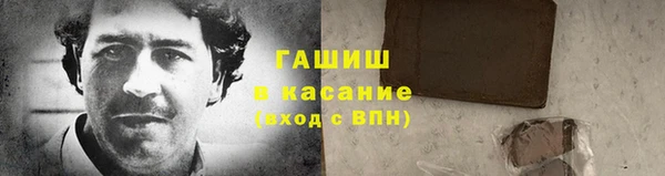 молекула духа Верхнеуральск