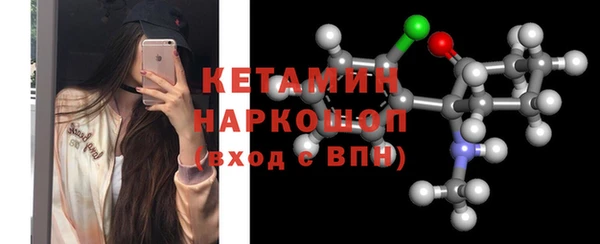 молекула духа Верхнеуральск