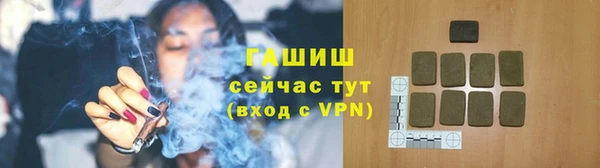 каннабис Волосово