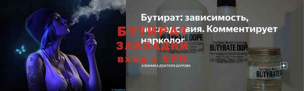 ПСИЛОЦИБИНОВЫЕ ГРИБЫ Волоколамск