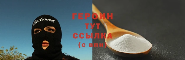 молекула духа Верхнеуральск