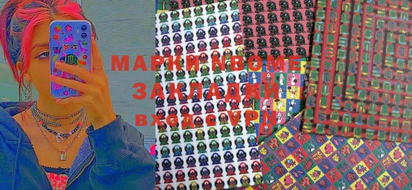 кокаин колумбия Володарск