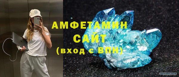 амфетамин Киреевск