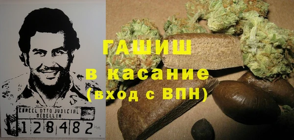 каннабис Волосово