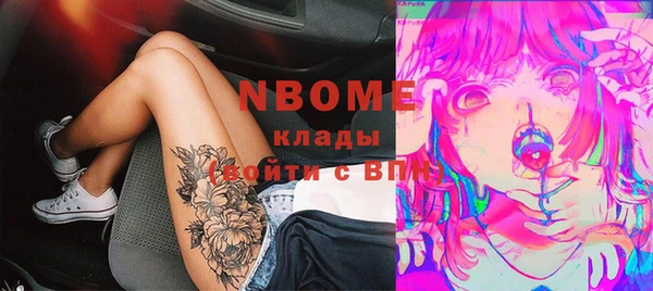2c-b Верхний Тагил