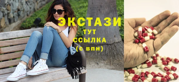 2c-b Верхний Тагил