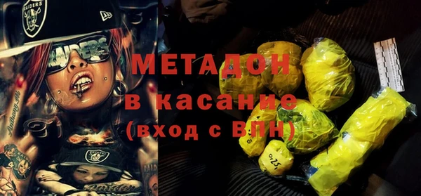 ПСИЛОЦИБИНОВЫЕ ГРИБЫ Волоколамск