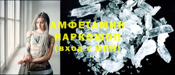 2c-b Верхний Тагил
