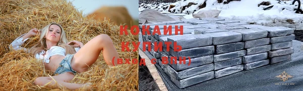 молекула духа Верхнеуральск