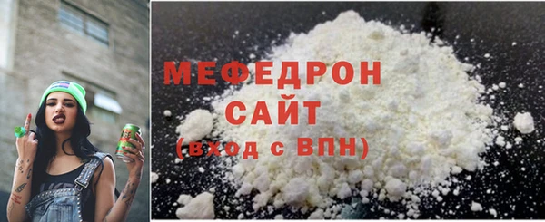 молекула духа Верхнеуральск