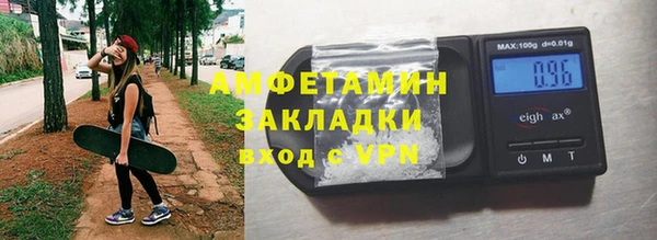 ПСИЛОЦИБИНОВЫЕ ГРИБЫ Волоколамск