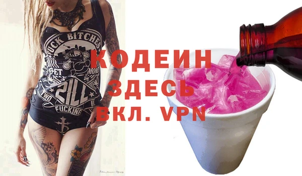 2c-b Верхний Тагил
