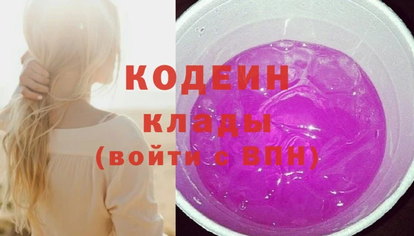 молекула духа Верхнеуральск