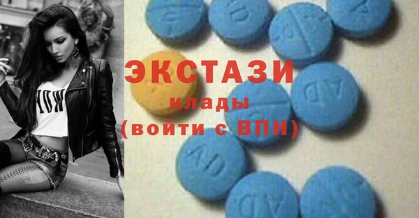 каннабис Волосово