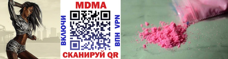 продажа наркотиков блэк спрут ссылки MDMA кристаллы Кемь