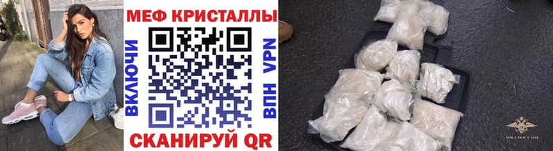 закладки  кракен ссылки  Мефедрон мяу мяу  Кемь 