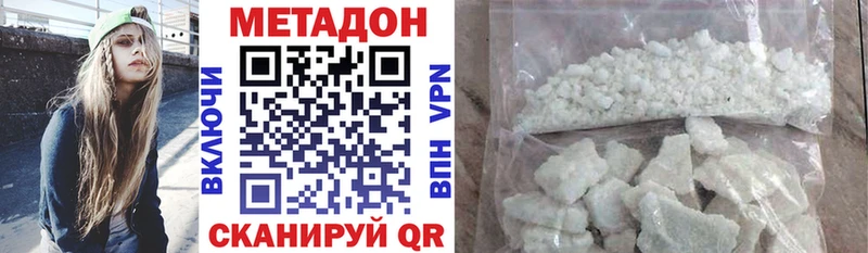 МЕТАДОН мёд  Кемь 
